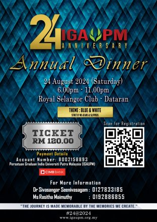 IGAUPM’s Annual Dinner 2024